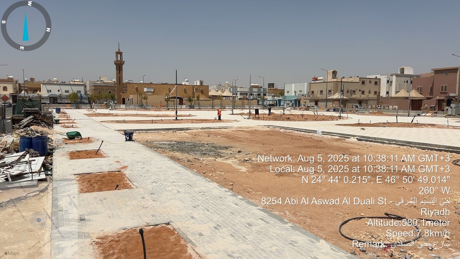 Green Riyadh — صورة 8